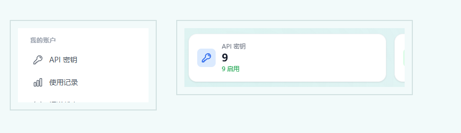 AI XHub API 仪表盘截图