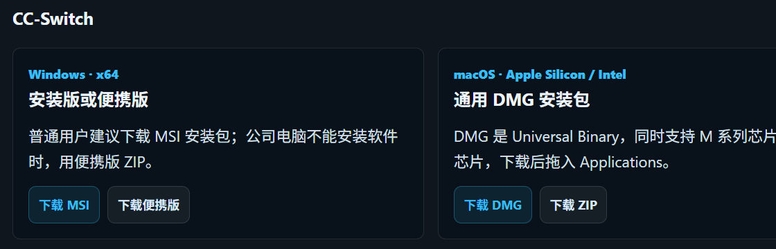 软件下载区截图
